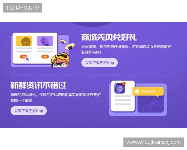 澳门总统在线登录平台安全稳定，助您轻松畅玩各类热门网络游戏