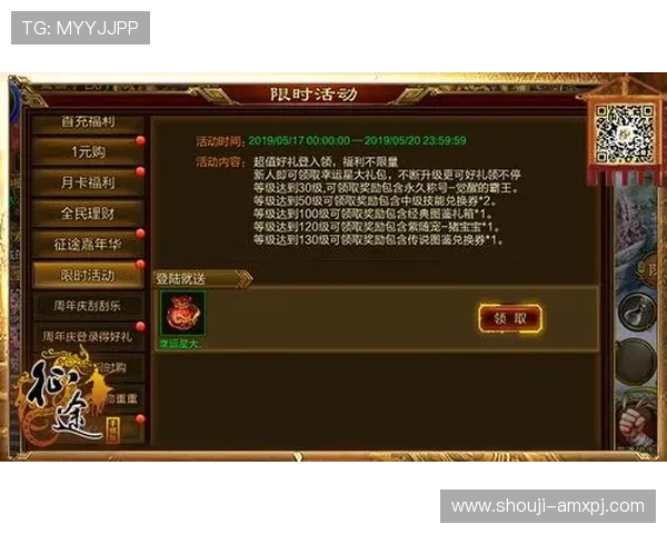 葡京备用网址优惠活动不断，丰富的奖励机制助力玩家轻松赢取丰厚奖励