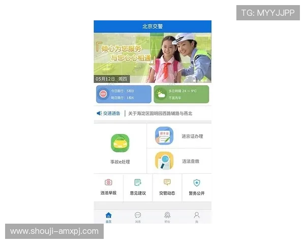 葡京直营平台app下载入口，快速注册登录开启您的精彩游戏之旅
